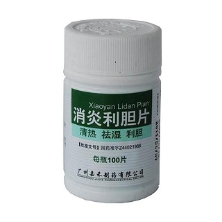 消炎利膽片(嘉禾)