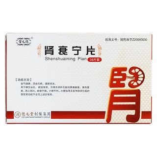 腎衰寧片價(jià)格 腎衰寧片價(jià)格
