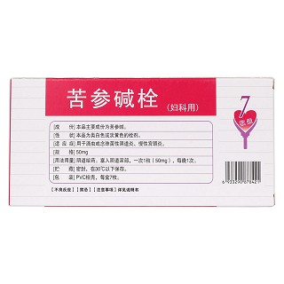 苦參堿栓(同達(dá)) 苦參堿栓(同達(dá))