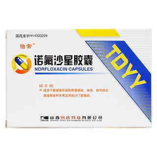 諾氟沙星膠囊價格 諾氟沙星膠囊價格
