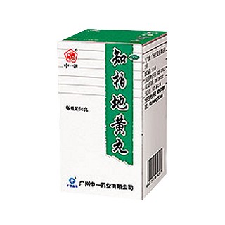 知柏地黃丸(中一牌)