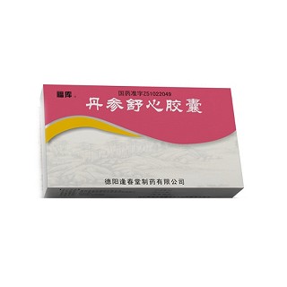 丹參舒心膠囊(福庫) 丹參舒心膠囊(福庫)