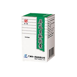 屏風(fēng)生脈膠囊(中一牌) 屏風(fēng)生脈膠囊(中一牌)