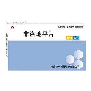 非洛地平片 非洛地平片