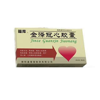 金澤冠心膠囊(福庫) 金澤冠心膠囊(福庫)