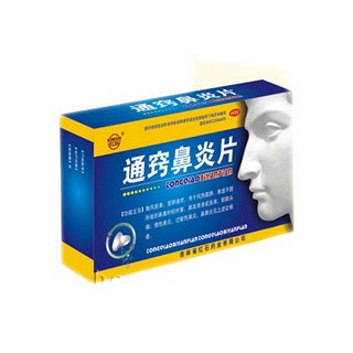 通竅鼻炎片(紅石)