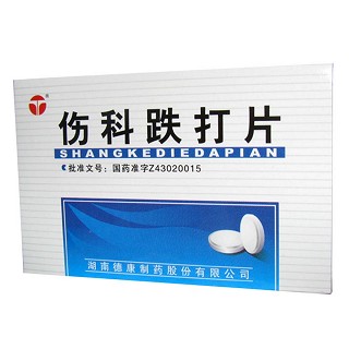 傷科跌打片 傷科跌打片