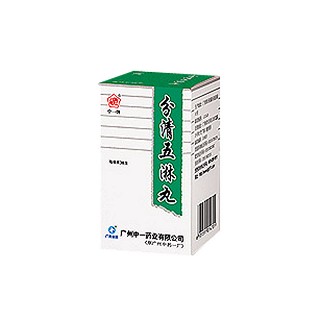 分清五淋丸(中一牌) 分清五淋丸(中一牌)