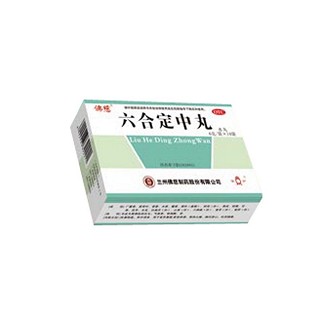 六合定中丸 六合定中丸