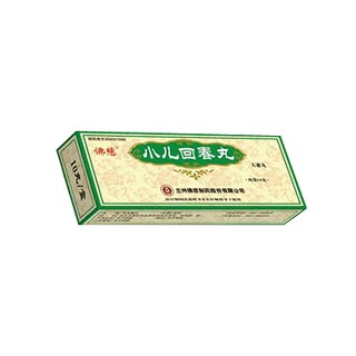 小兒回春丸(大蜜丸)