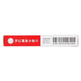 羅紅霉素分散片(同達(dá)) 羅紅霉素分散片(同達(dá))