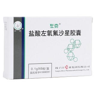 鹽酸左氧氟沙星膠囊(左克) 鹽酸左氧氟沙星膠囊(左克)