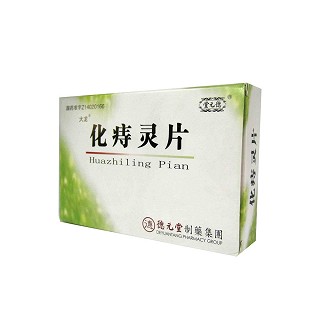 化痔靈片(糖衣片) 化痔靈片(糖衣片)