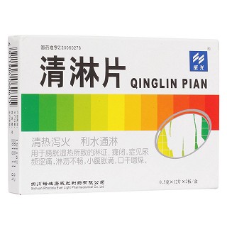 清淋片(威光) 清淋片(威光)