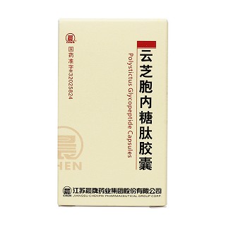 云芝胞內(nèi)糖肽膠囊價(jià)格 云芝胞內(nèi)糖肽膠囊價(jià)格