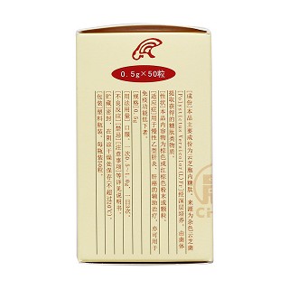 云芝胞內(nèi)糖肽膠囊(晨牌) 云芝胞內(nèi)糖肽膠囊(晨牌)