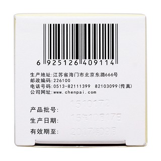 云芝胞內(nèi)糖肽膠囊(0.5g*50粒*1瓶/盒) 云芝胞內(nèi)糖肽膠囊(0.5g*50粒*1瓶/盒)