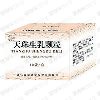 天珠生乳顆粒(白山)