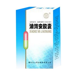 消渴安膠囊(華夏)