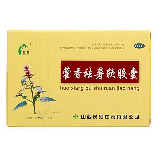 藿香祛暑軟膠囊(黃河)