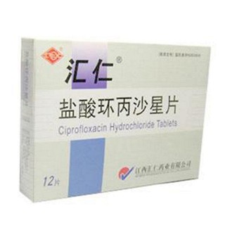 鹽酸環(huán)丙沙星片(匯仁)