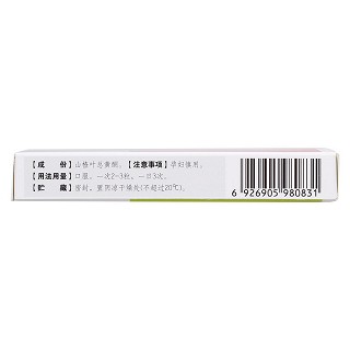益心酮軟膠囊(0.18g*18s) 益心酮軟膠囊(0.18g*18s)