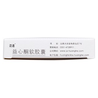 益心酮軟膠囊功效作用廠家 益心酮軟膠囊功效作用廠家