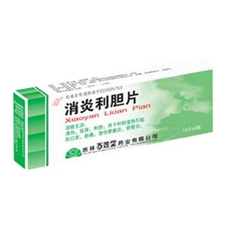 消炎利膽片(百姓堂)