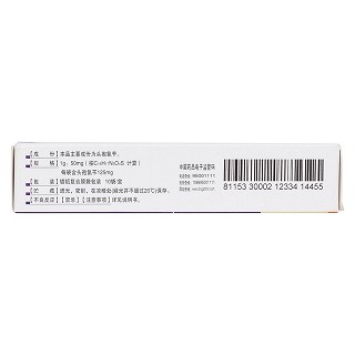 頭孢氨芐顆粒(50mg*10袋) 頭孢氨芐顆粒(50mg*10袋)