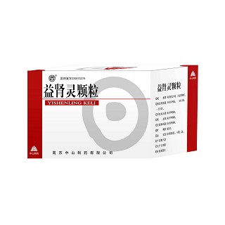 益腎靈顆粒(中山)