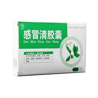 感冒清膠囊(匯仁)