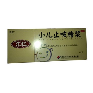 小兒止咳糖漿(匯仁)