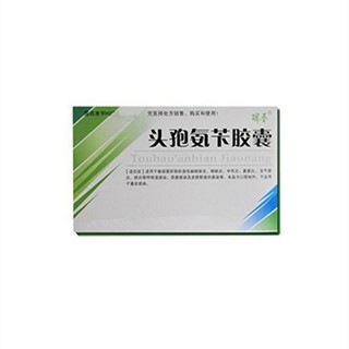 頭孢氨芐膠囊(星宇星火)