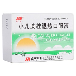 小兒柴桂退熱口服液(敖東)