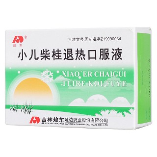 小兒柴桂退熱口服液(敖東) 小兒柴桂退熱口服液(敖東)