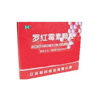 羅紅霉素顆粒(立業(yè))