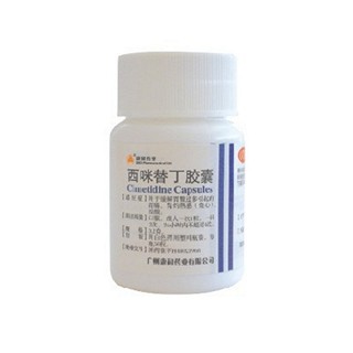 西咪替丁膠囊(康和)