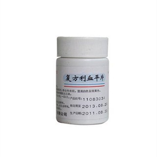 復(fù)方利血平片(蜀中)