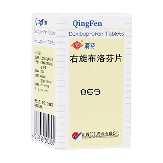 右旋布洛芬片(清芬)