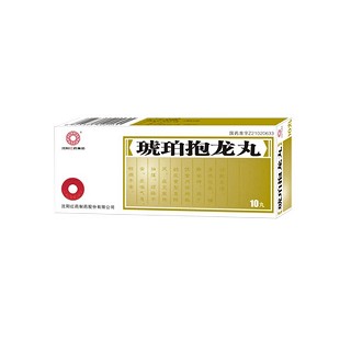 琥珀抱龍丸 琥珀抱龍丸