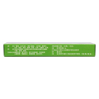 藿香正氣膠囊(旺林堂)