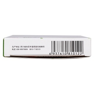 藿香正氣膠囊(0.3g*12s)