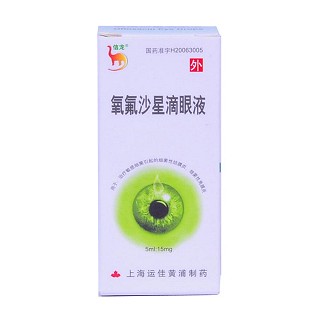 氧氟沙星滴眼液(信龍)
