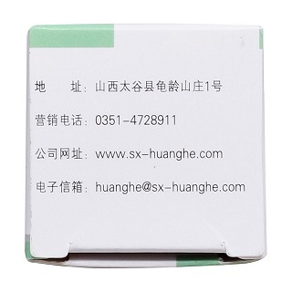 十三味辛夷滴鼻劑(6ml) 十三味辛夷滴鼻劑(6ml)