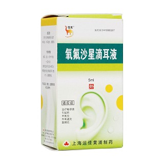 氧氟沙星滴耳液(運佳黃浦)