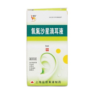 氧氟沙星滴耳液價格 氧氟沙星滴耳液價格