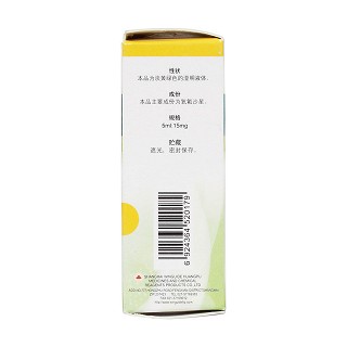 氧氟沙星滴耳液(運(yùn)佳黃浦) 氧氟沙星滴耳液(運(yùn)佳黃浦)