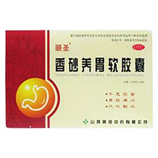 香砂養(yǎng)胃軟膠囊(黃河)