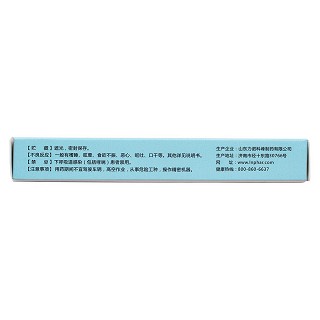 富馬酸氯馬斯汀片(1.34mg*12s) 富馬酸氯馬斯汀片(1.34mg*12s)