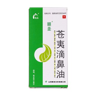 蒼夷滴鼻油價格 蒼夷滴鼻油價格